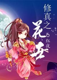 渺渺体育课夹按摩器跑步光阴