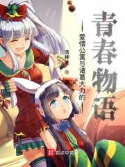 琅琊榜下载