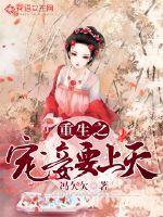 风流水浒传林娘子