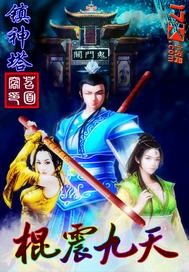 丁香小说