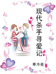 鬼父下卷