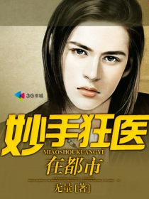 性的解放在线观看