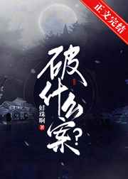 珍娜·荷兹