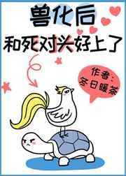 禁忌出轨h军人