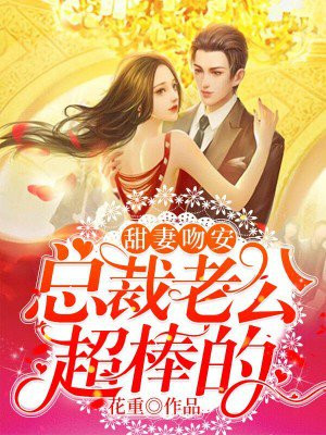 施一公老婆