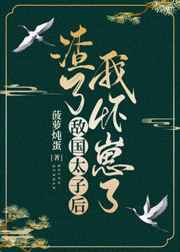 镜花风月之春降
