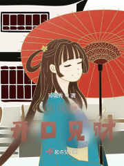 老公艹我