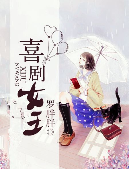 流转的王妃