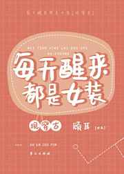 江山为重