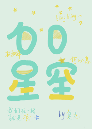 反攻为攻