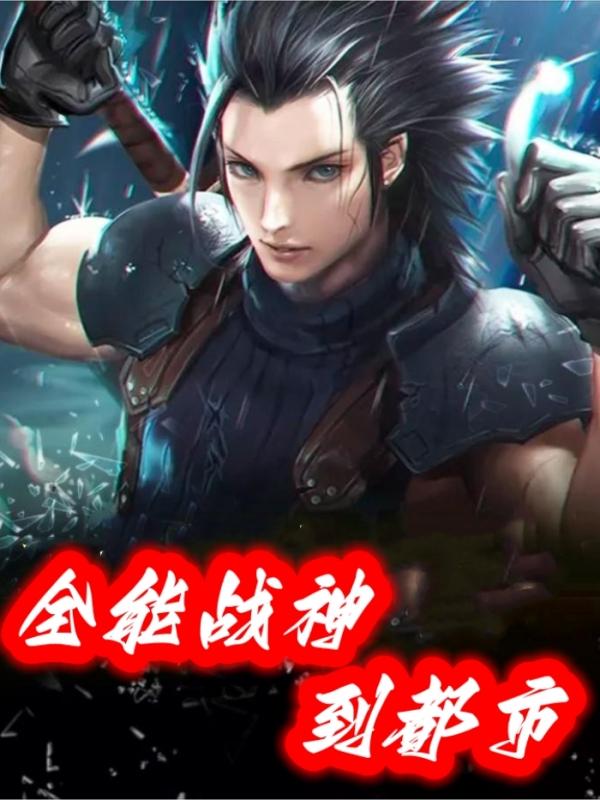 喜羊羊与灰太狼之喜气洋洋过蛇年