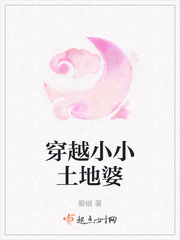 回娘家无删减1～5阅读视频