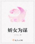 偷人最刺激的一次性经历
