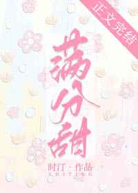 《迷夜》电影在线观看