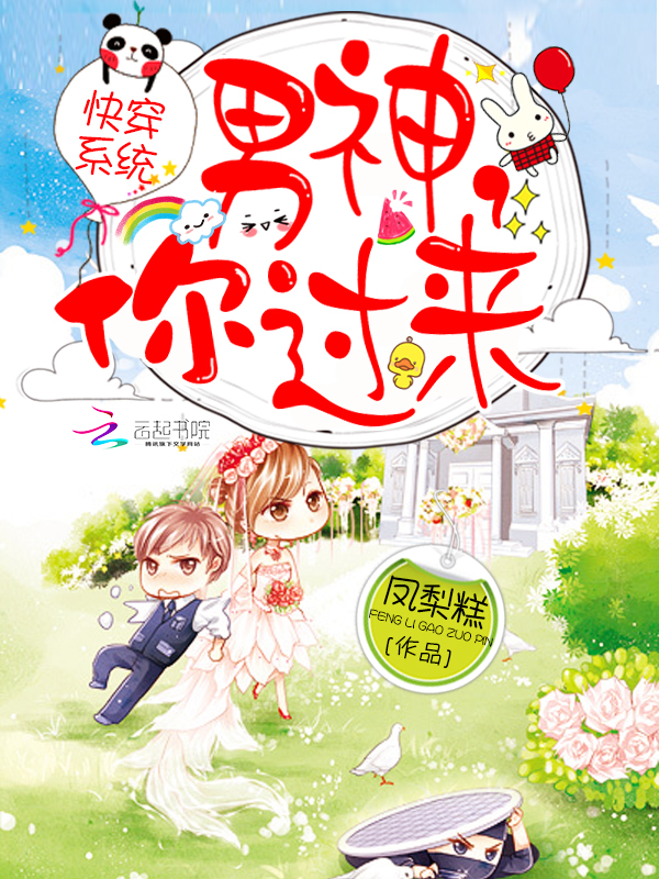 茄子丝瓜草莓榴莲绿巨人ios