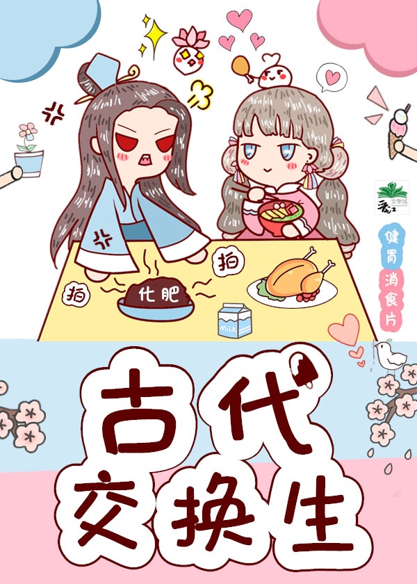 美味的儿媳妇