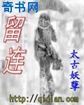 生于70年代