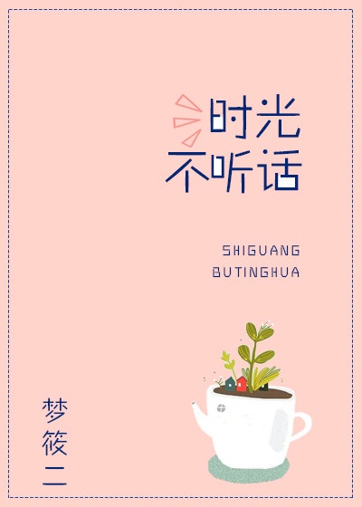 男人J放进女P全黄动态图片