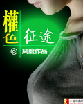 美女姓交大视频动态