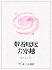 终极一班2免费看