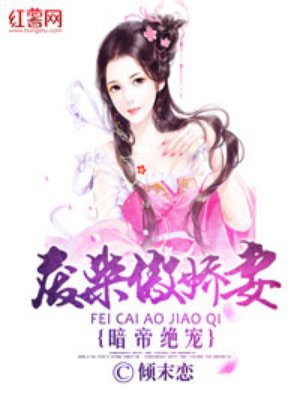 闯关东1一52集免费观看第43集