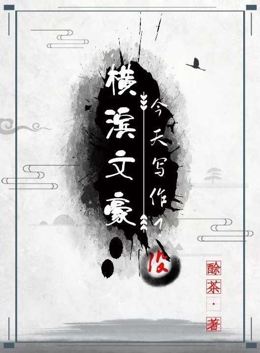 潦草视频手机在线播放