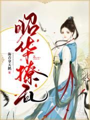 被将军掳走之后全文免费阅读
