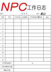 风暴来临完整版