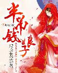 母亲中字免费完整