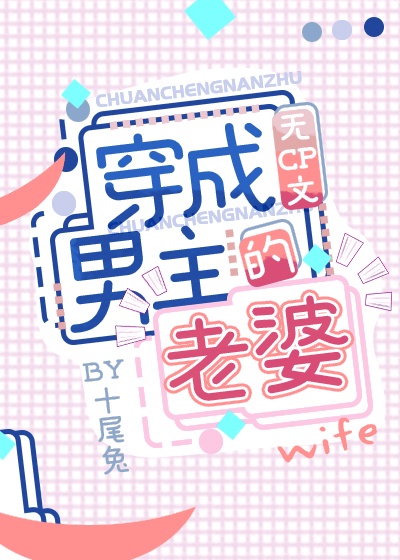 县委书记和女秘书偷晴