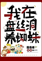 殿下倾城