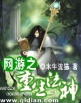 绝世唐门全本txt离线