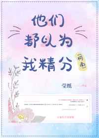 怎么操女生