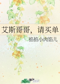 枕上香(火葬场)