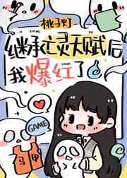 [穿书]养成反派有风险