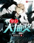 一品嫡女 连似月 全文