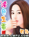 二驴子传奇电视剧40集免费播放