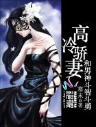 古代阿拉伯性文化图片
