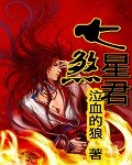 嫩模小洁酒店私拍