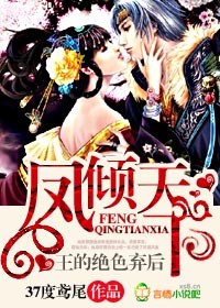 火影之王虚第八区