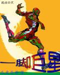 索尼克游戏