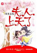 斗战神哮天犬