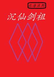 丝袜脚视频