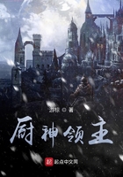 同桌骗我去他家塞冰