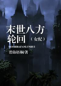 黑帮大佬和我的365天完整视频第二集