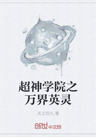 魔王学院的不适合者第一季免费观看