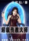 性爱小电影