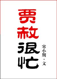 yy4138理论f8