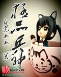朋友带我去越南玩小女孩