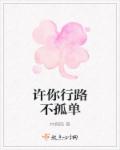 武庚纪第6季全集免费播放